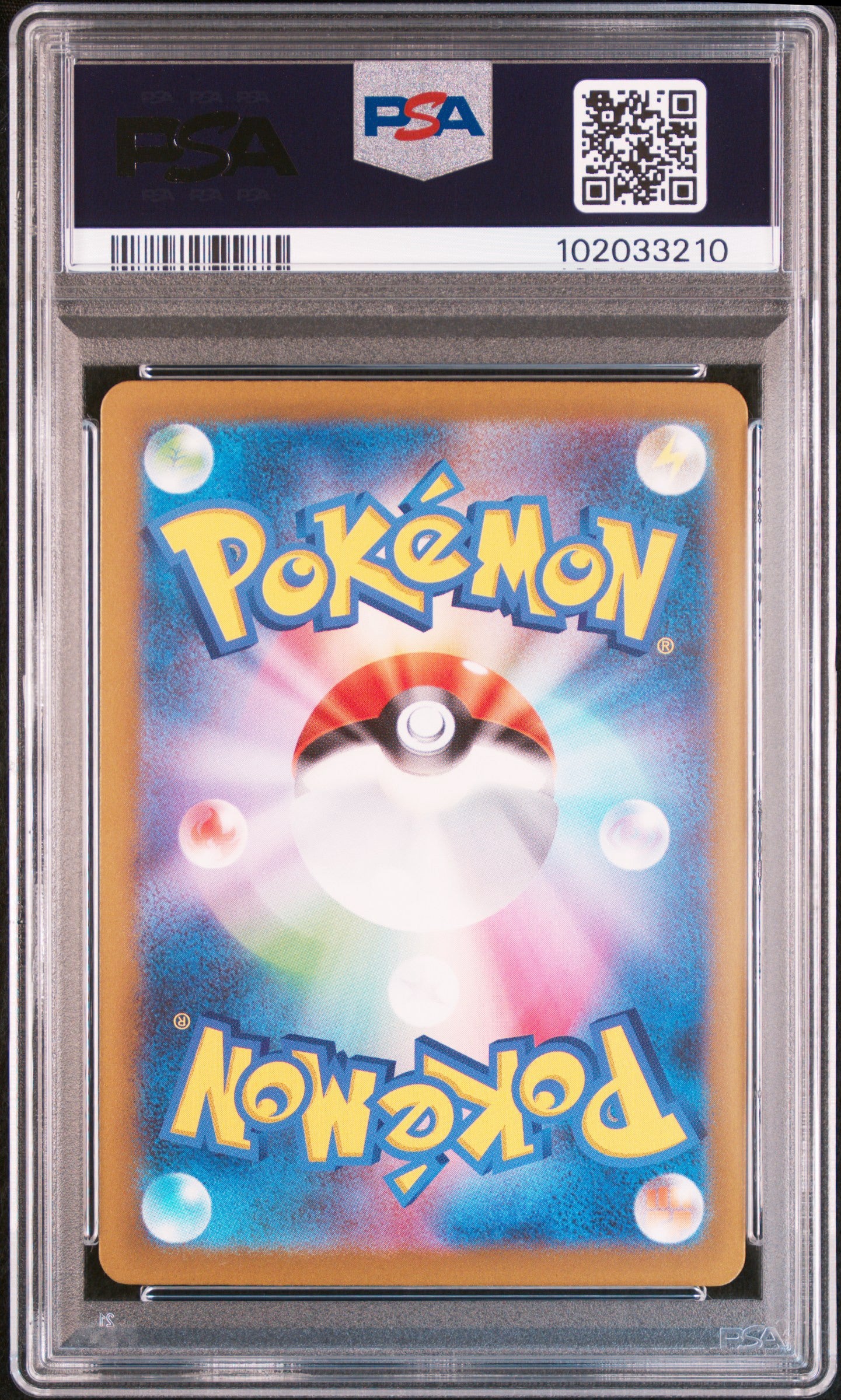 PSA 10 Charizard EX SAR Shiny Treasures SV4a