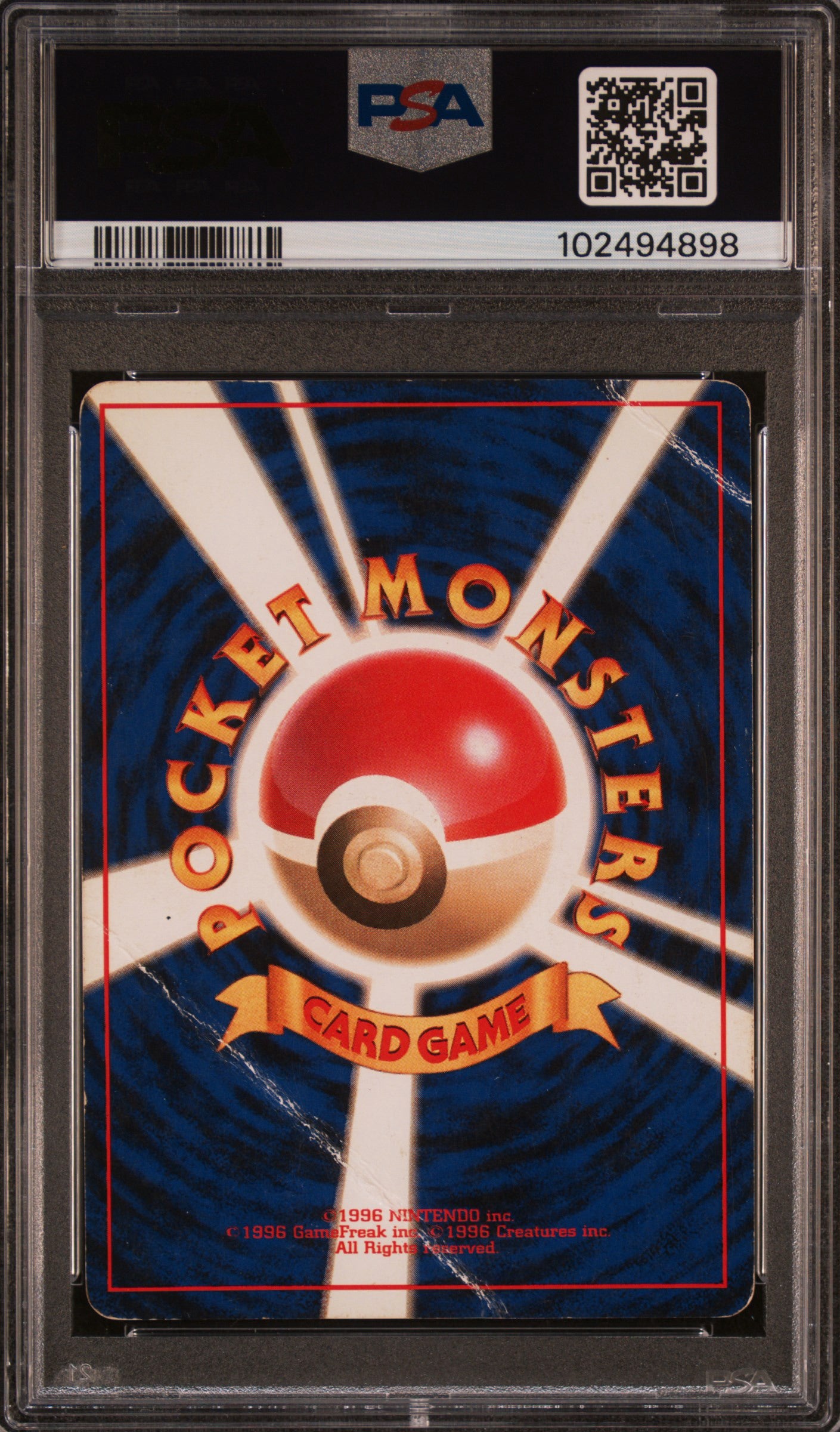 PSA 2 Lapras