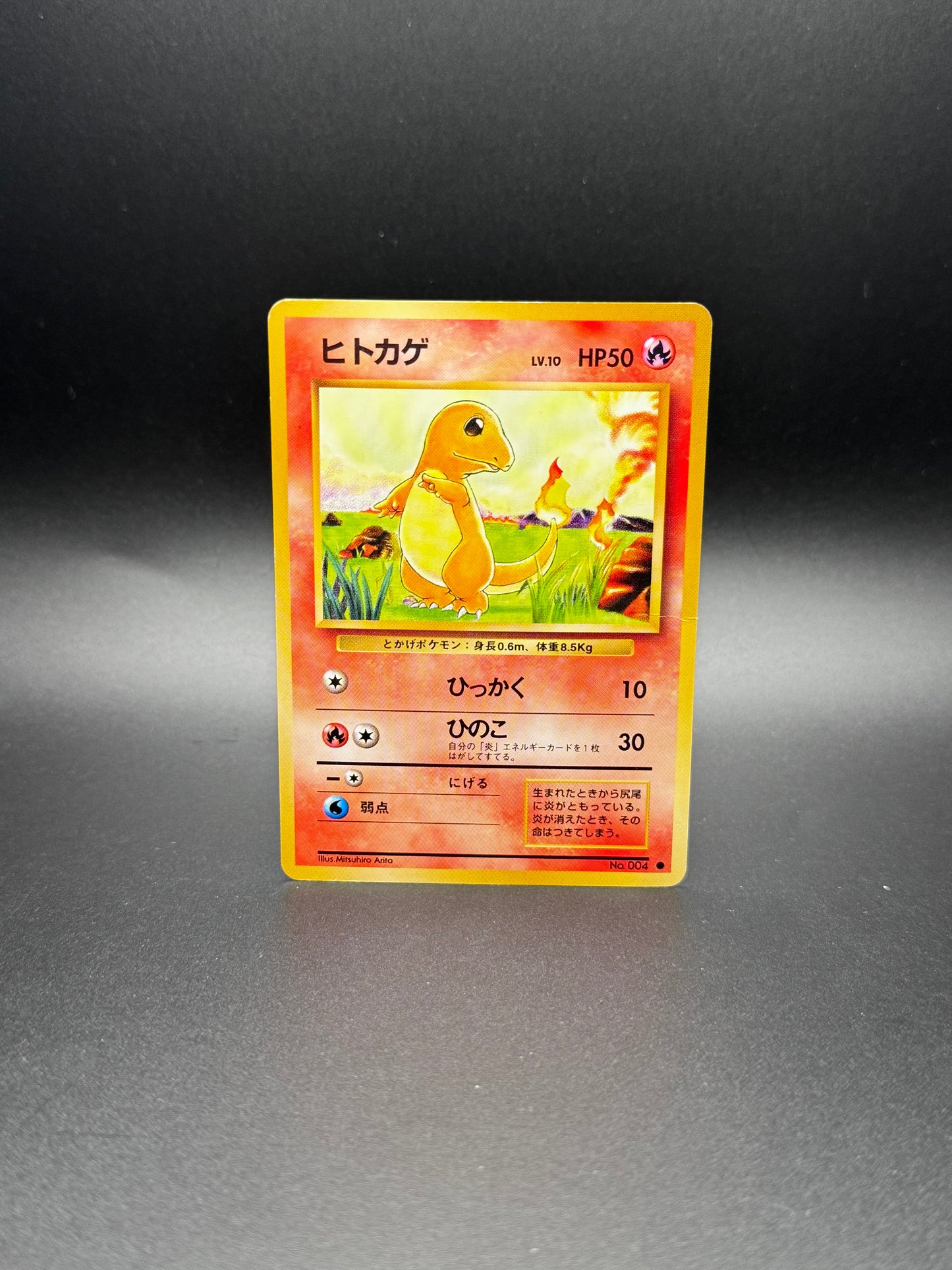 Charmander Japanese Base set