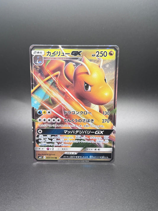 Dragonite GX Miracle Twins SM11