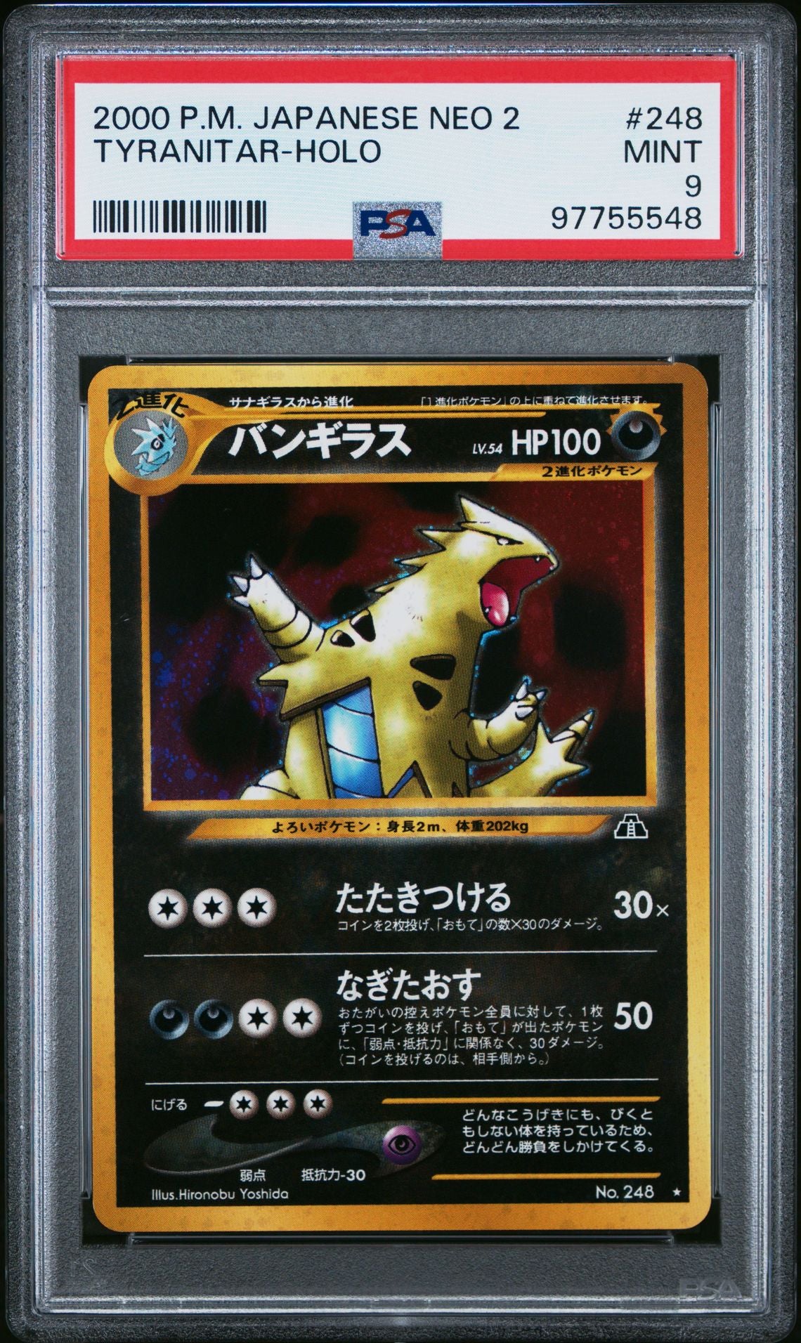 PSA 9 Tyranitar Japanese Neo 2