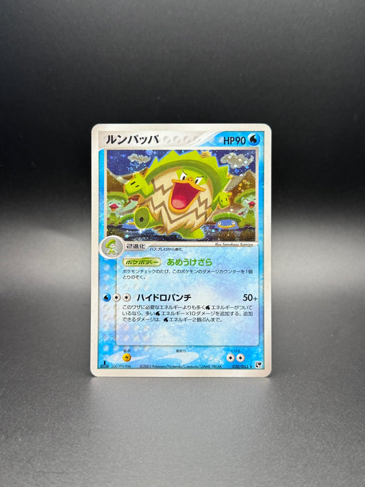 1st Edition Ludicolo Miracle of the Desert