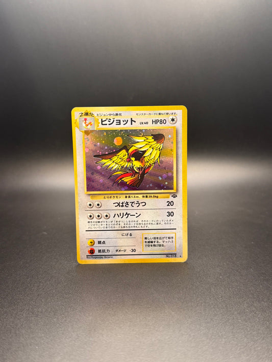 Pidgeot Holo Jungle