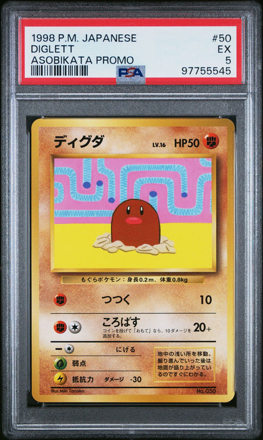 PSA 5 Diglett Asobikata promo