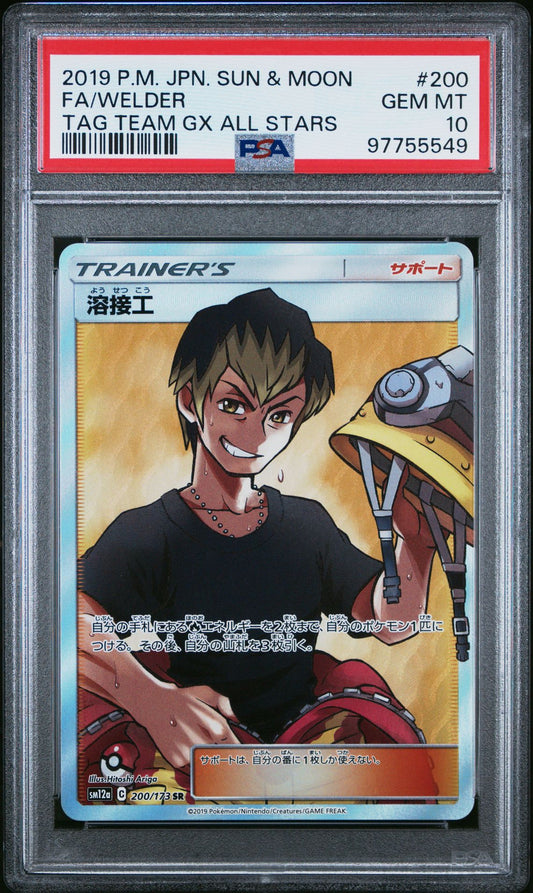 PSA 10 Welder Tag Team GX All Stars