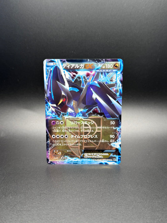 Dialga EX Megalo Cannon BW9