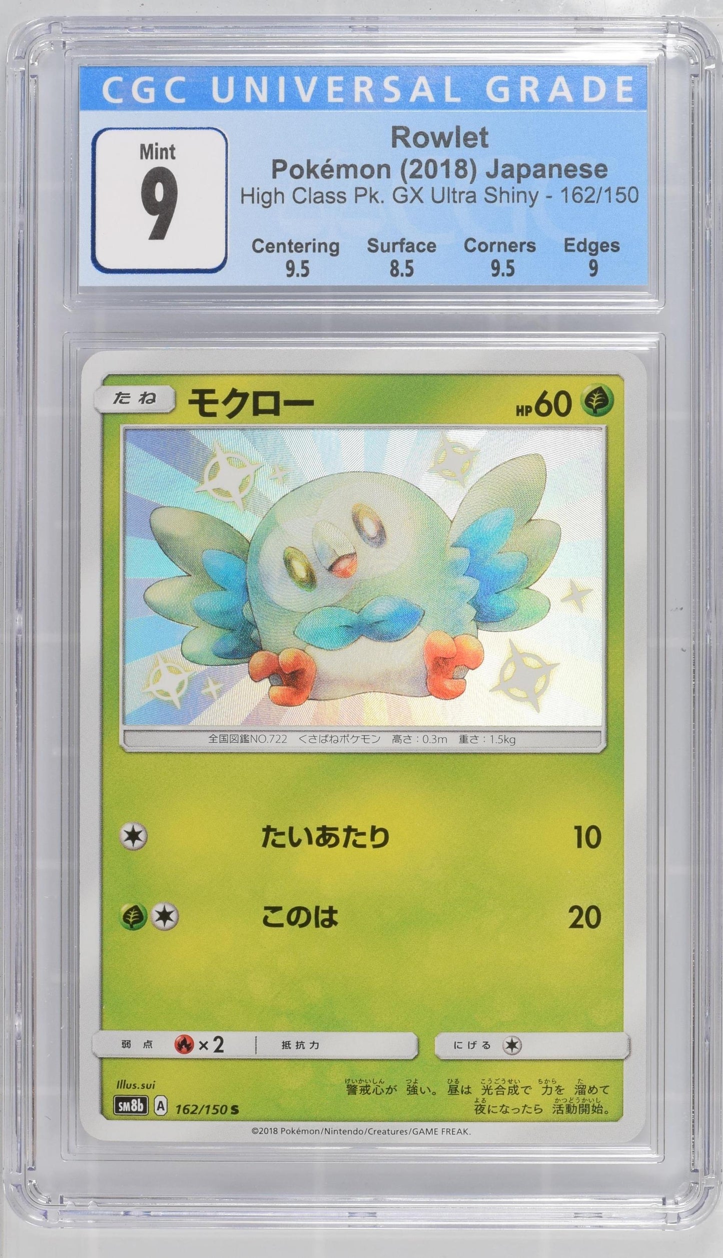 CGC 9 Rowlet (SM8b)