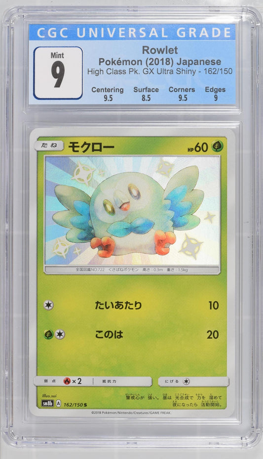 CGC 9 Rowlet (SM8b)