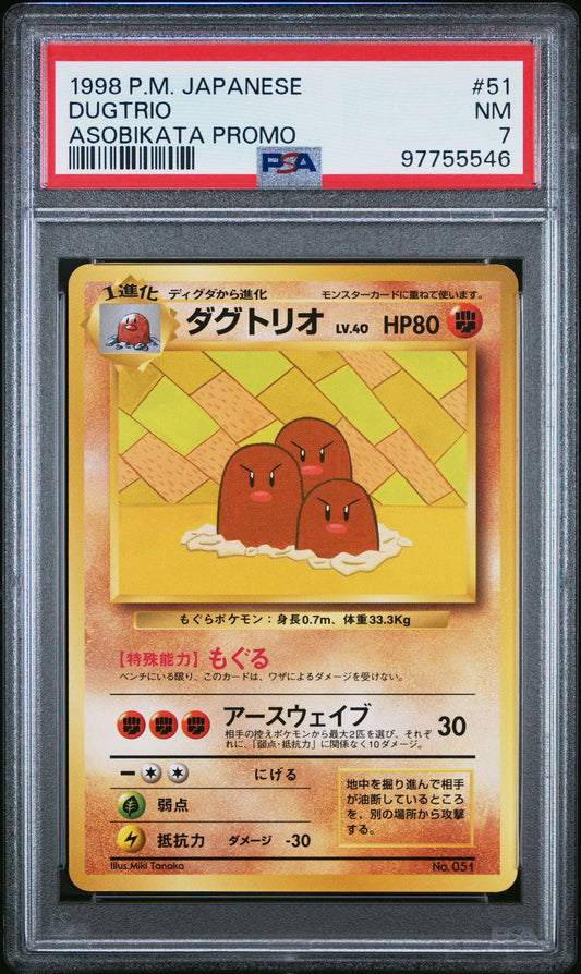 PSA 7 Dugtrio Asobikata Promo