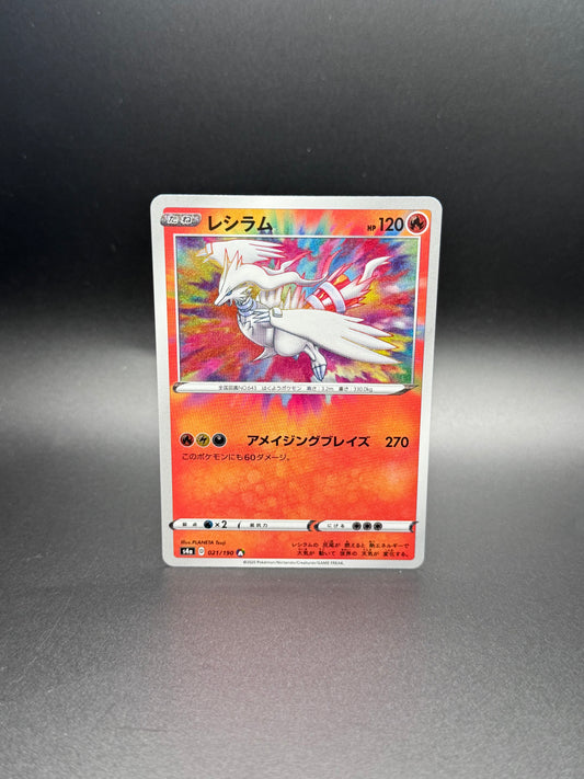 Shiny Star V (S4a) Reshiram Amazing Rare