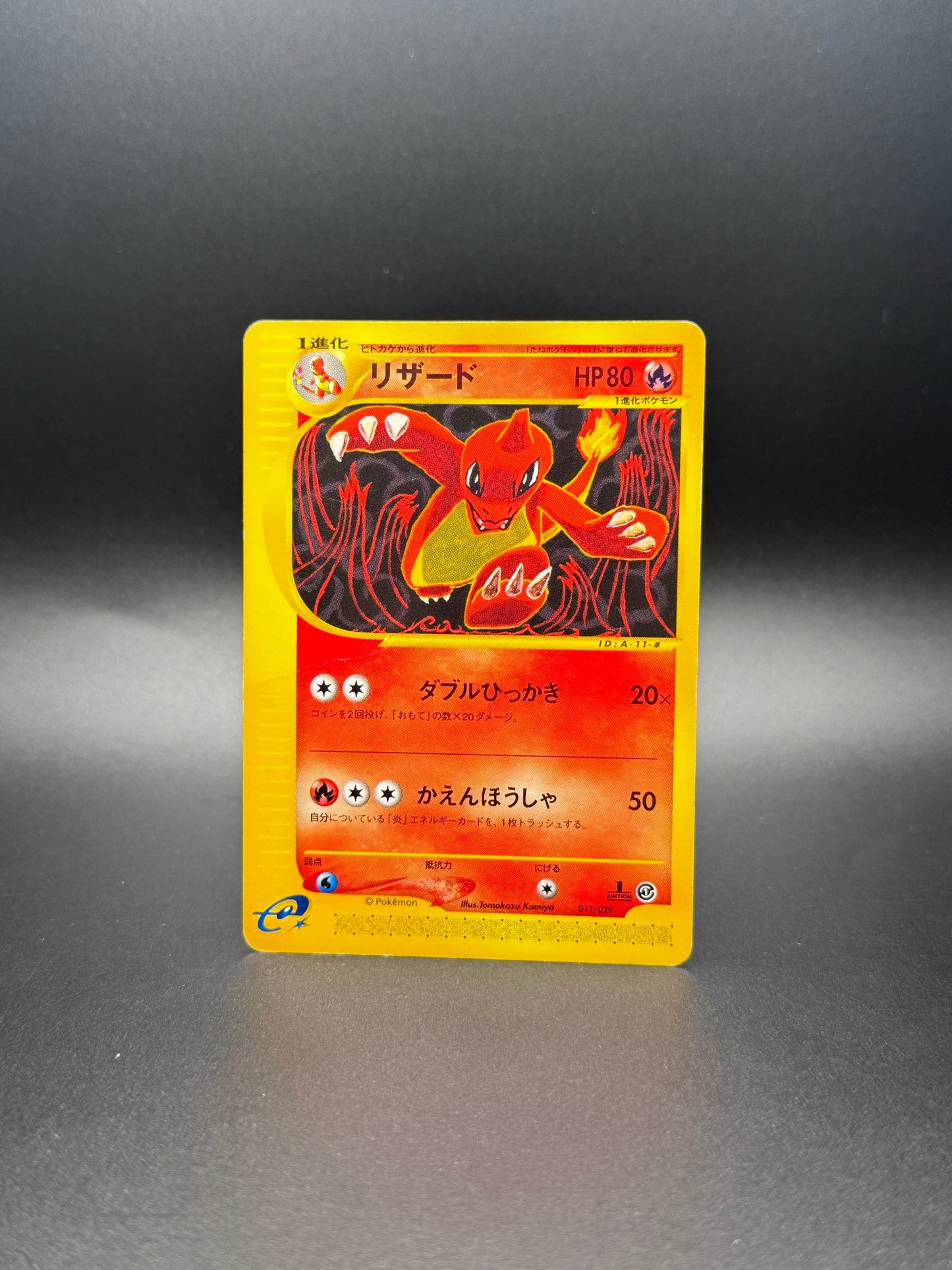 1st Edition Charmeleon E Starter Deck (Creased)