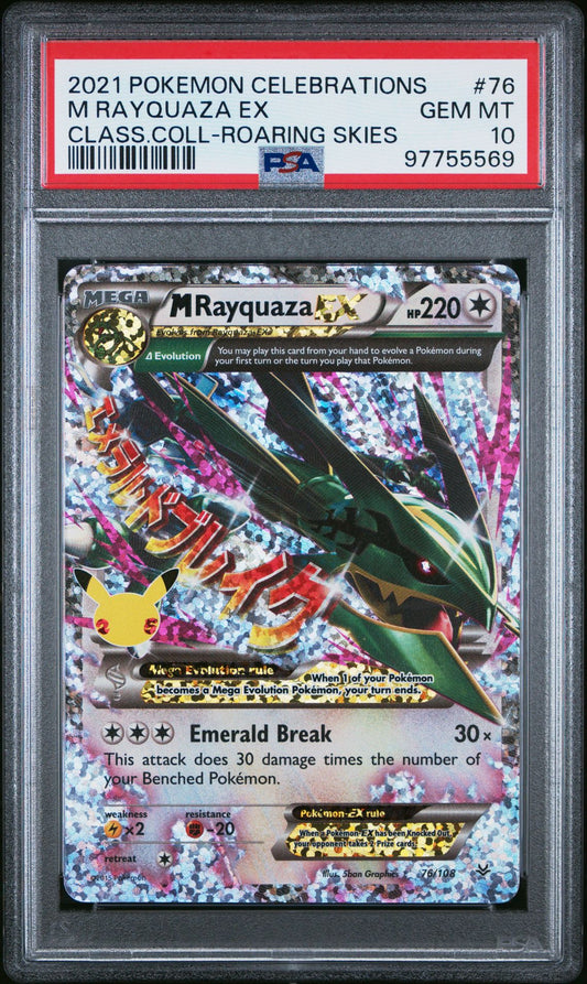 PSA 10 M Rayquaza EX Celebrations Classic Collection