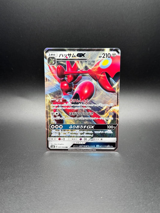 Scizor GX Champion Road SM6b