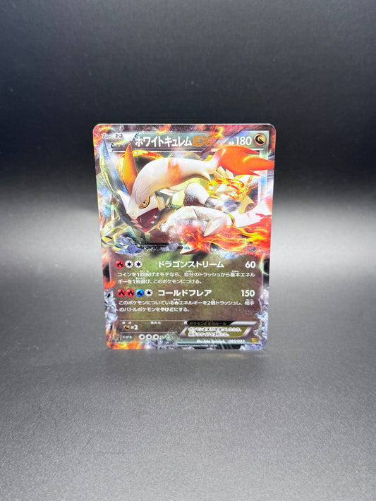 1st Edition White Kyurem EX EX Battle Boost EBB