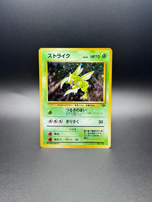 Scyther Japanese Jungle