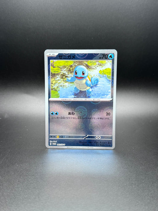 Squirtle Promo 061/SV-P