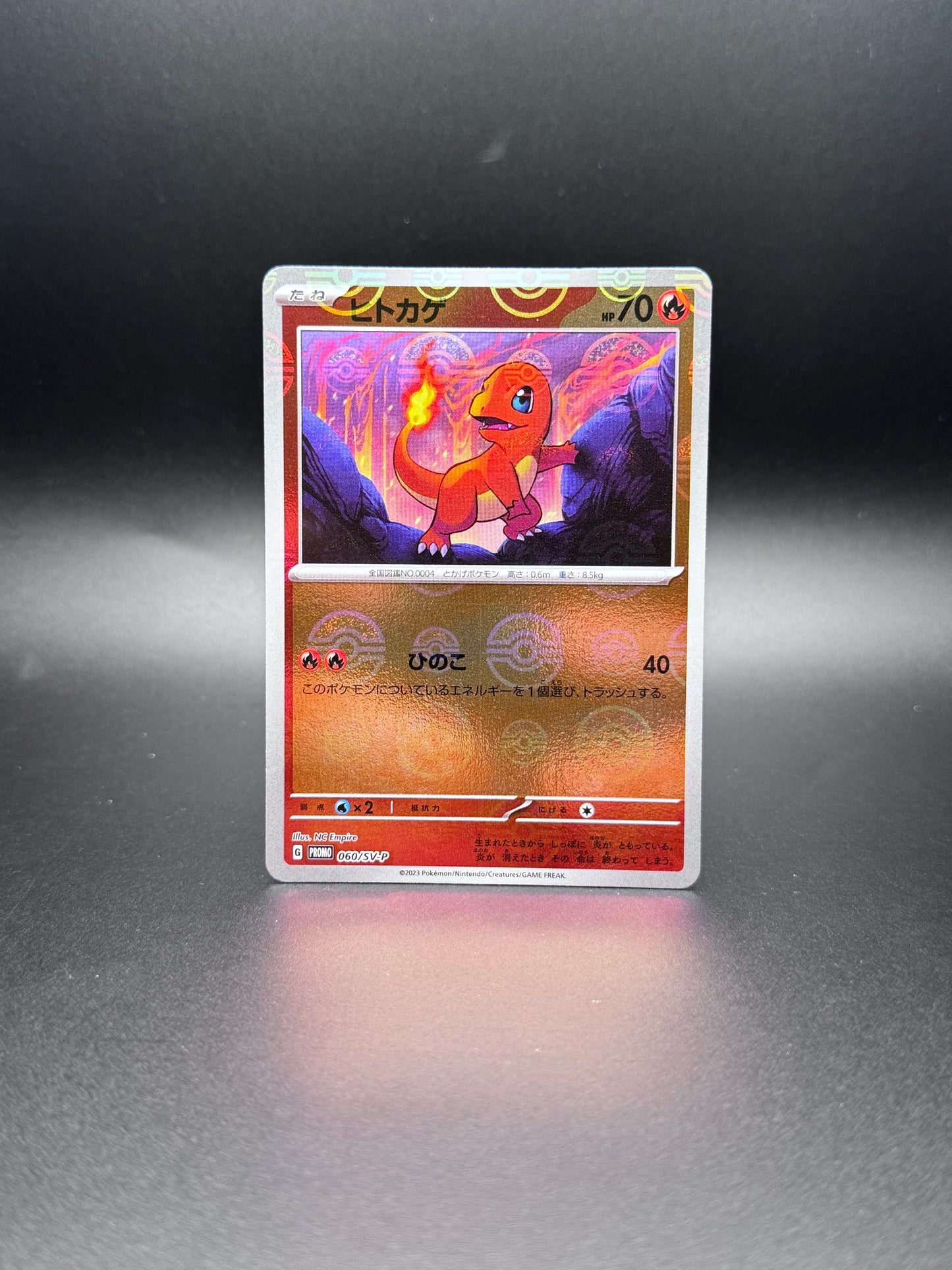 Charmander Promo 061/SV-P