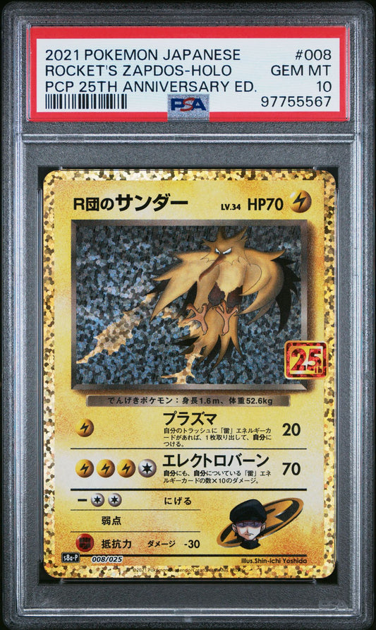 PSA 10 Rocket’s Zapdos Japanese 25th Anniversary