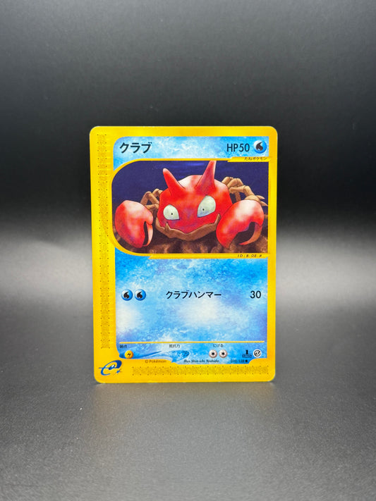 1st Edition Krabby Expedition