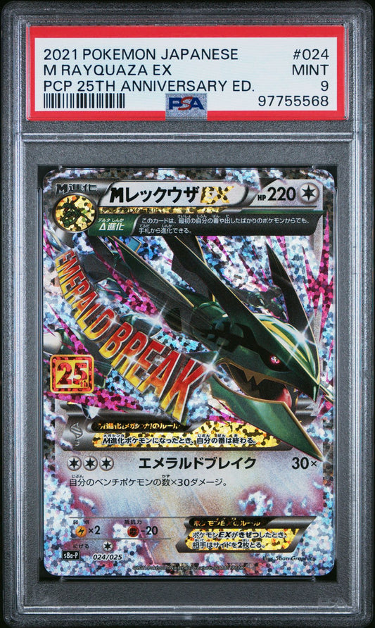 PSA 9 M Rayquaza EX Japanese 25th Anniversary