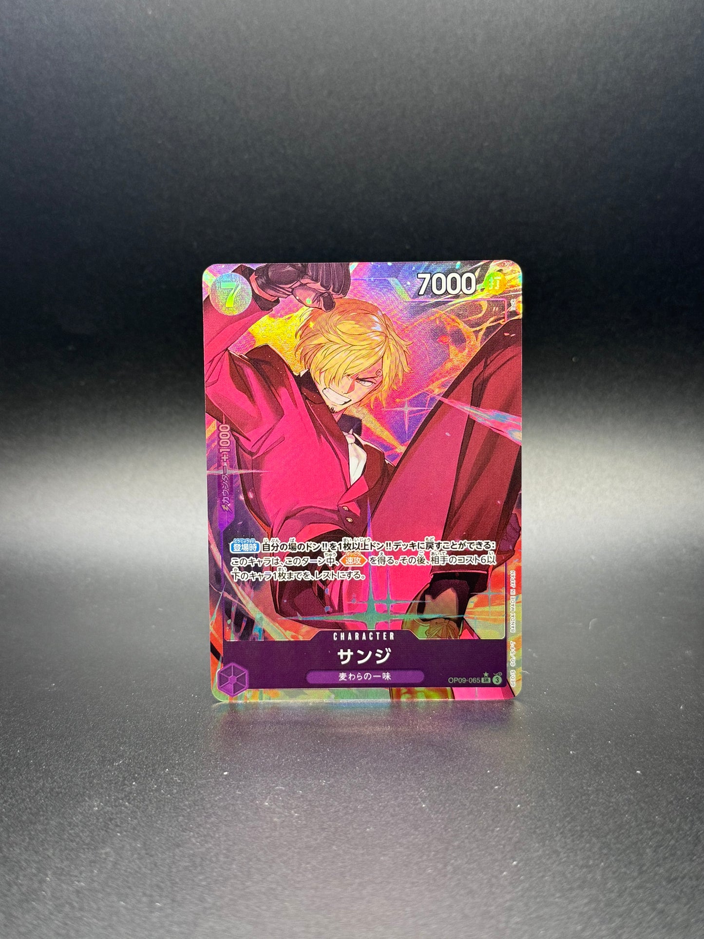 Sanji Alt Art SR OP09-065 Emperors in the New World