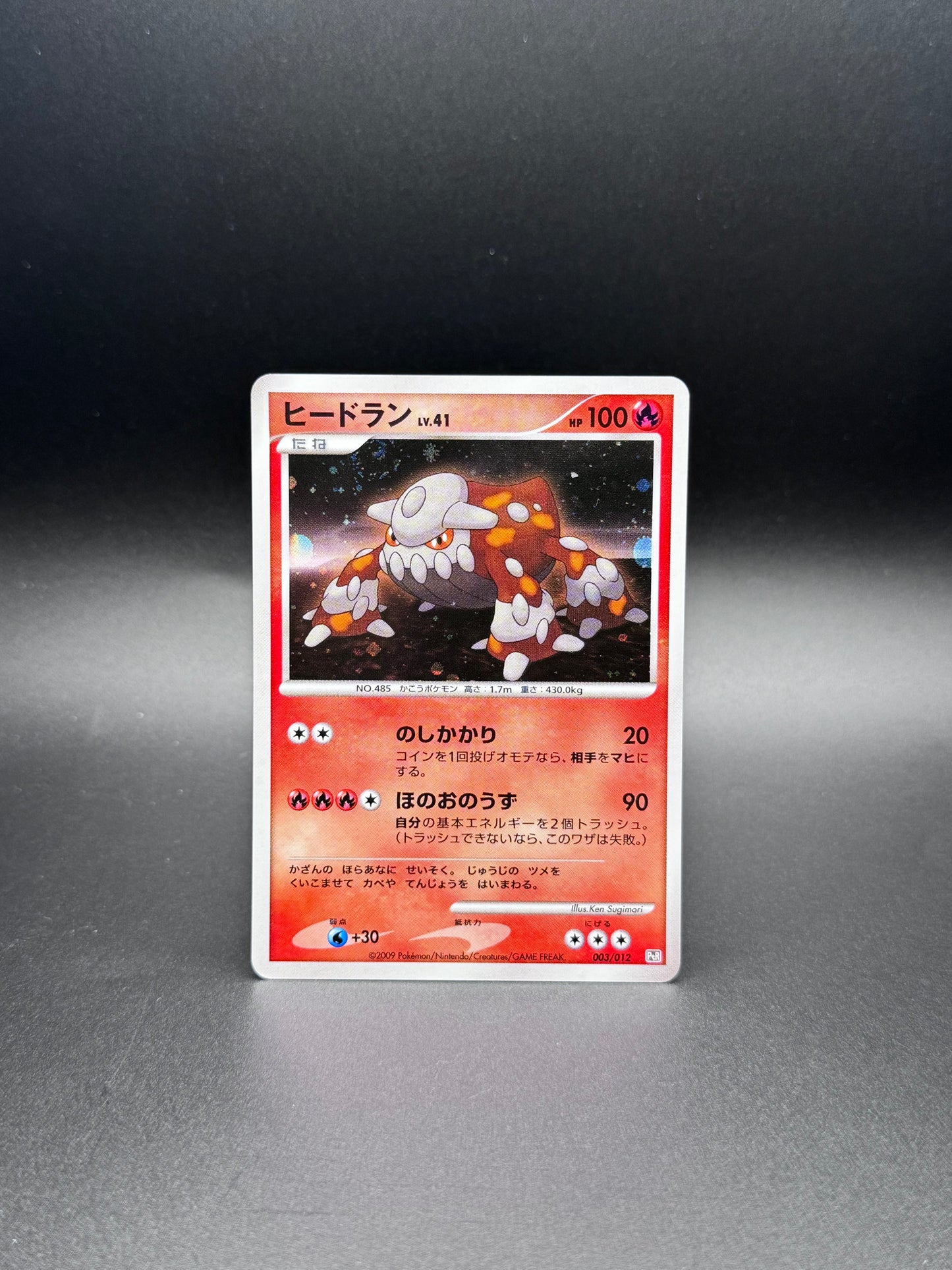 Heatran Regigigas LV.X Pack