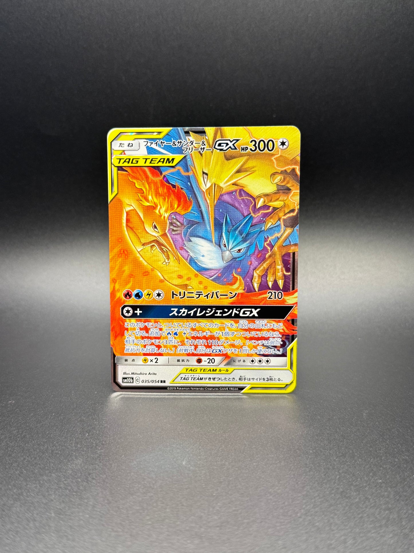 Moltres & Zapdos & Articuno GX Tag Team SM10b Sky Legends