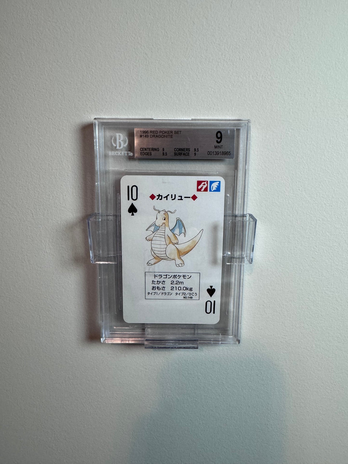 Card Cradle Wall Display