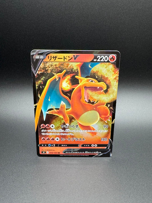 Charizard V (S9)