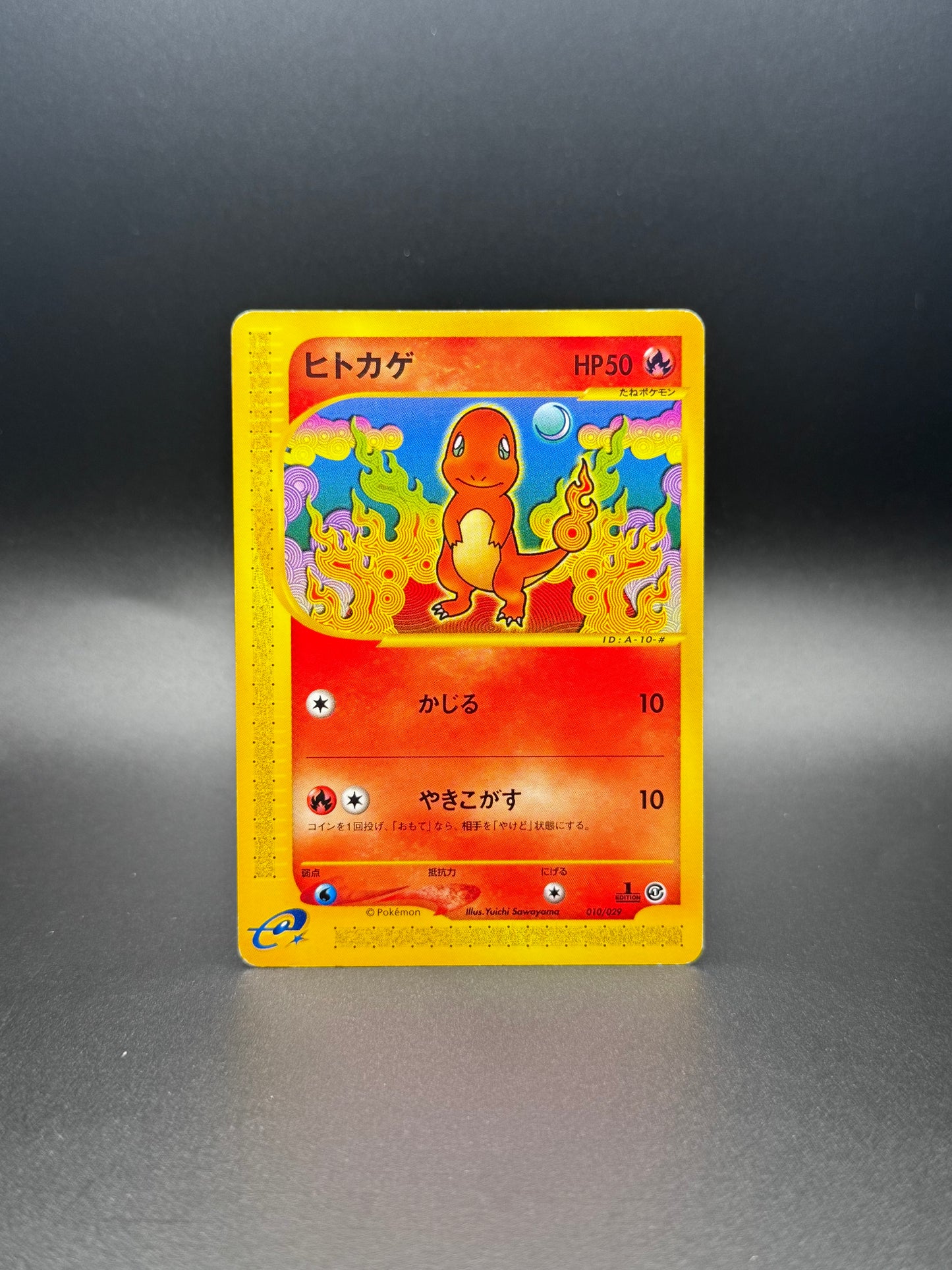 1st Edition Charmander E Starter Deck